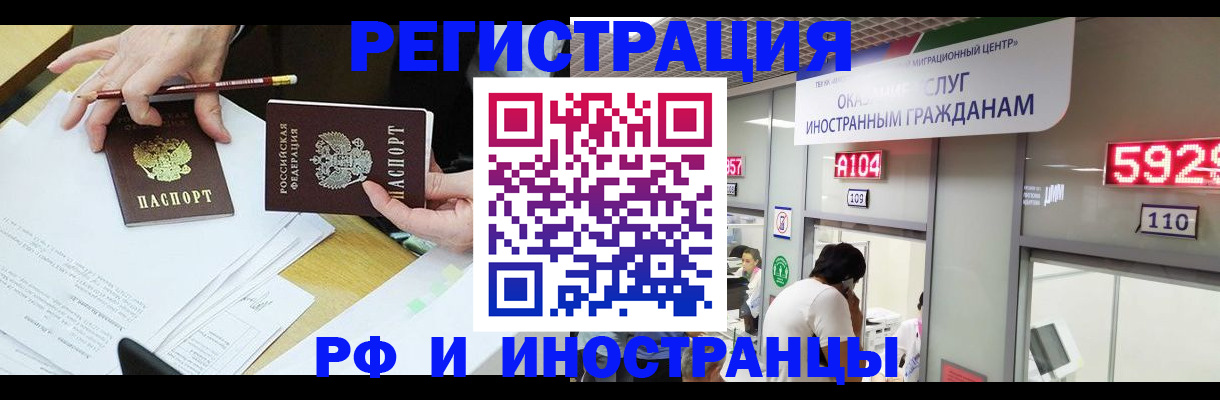 временная регистрация госуслуги в Ипатово